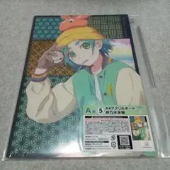 ひこくじ　物語　Ａ賞　Ａ４　アクリルボード　斧乃木余接