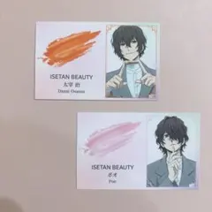 文スト 文豪ストレイドッグス 太宰治 ・ボオ　伊勢丹 名刺風カード