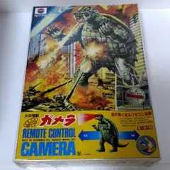 NITTO ガメラ リモコンモデルキット Amazon.co.jp: 1250 NITTO 1984年 限定再販 ビッグスケール