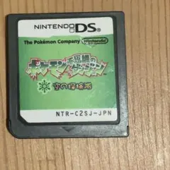 ゆ*え様 ポケモンダンジョン空の探検隊　カセットのみ