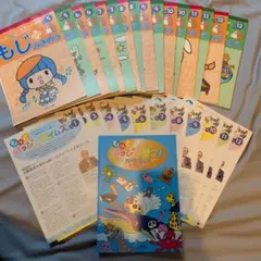 七田式 はっぴぃタイム 12巻・もっとはっぴぃタイム 12巻／2シリーズ計24巻 七田式 はっぴぃタイム 12巻・もっとはっぴぃタイム 12巻／2