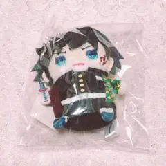 鬼滅の刃　まめめいと　冨岡義勇　ぬいぐるみ　マスコット