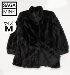 美品☆SAGAMINK 銀サガ ミンク 毛皮 袖太ボリューム ショートコート 1025005693513029_08_3162w.jpeg