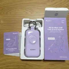 RORRY モバイルバッテリー 10000mAh パープルのサムネイル