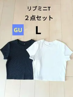 L【GU】２点セット リブミニT ブラック ホワイト ジーユー ミニTシャツ