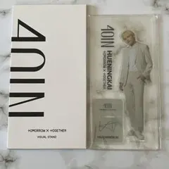 ヒュニンカイ アクスタ