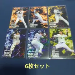 プロ野球チップス2025　第2弾　スターカード　6枚セット