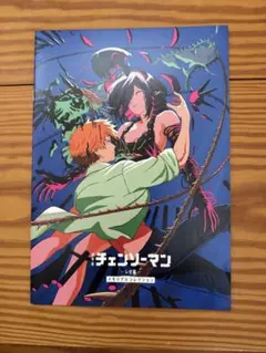 チェンソーマン レゼ編　映画特典　第7弾