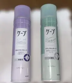花王 ケープ ヘアスプレー 2本セット