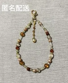 【ハンドメイド】ビーズストラップ　チャーム パール・クリア・オレンジ茶色系
