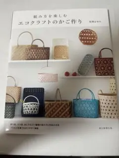 Item thumbnail for item bb35be42-3734-480a-8852-5743fb2bae59