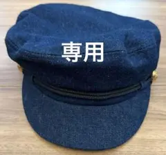 専用　デニム帽子