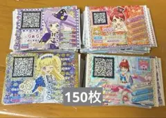 プリパラ　キャラクター トモチケ　まとめ売り 150枚のサムネイル