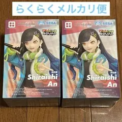プロセカ ビビバス 白石杏 フィギュア 2点セットのサムネイル