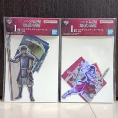 一番くじ キングダム 信 羌瘣 きょうかい ホログラムステッカー 知と武の両輪