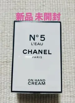 CHANEL N°5 L'EAU ON HAND CREAM ハンドクリーム