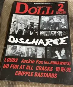 期間限定　DOLL 2009年2月号　DISCHARGE 巻頭　/ 奇形児