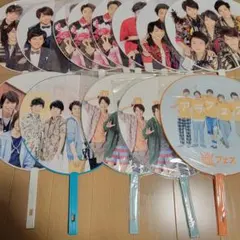 嵐ARASHI ジャンボうちわ 13枚まとめ売り