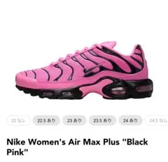 2025年最新】マップラ ピンクの人気アイテム - メルカリ