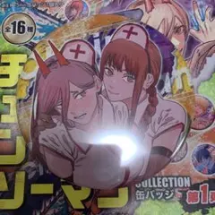 マキマ キャラクターグッズ