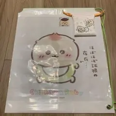 ★ちいかわbaby★ くりまんじゅう　ミニ巾着＆ショッパーノベルティ　おまけ付♪