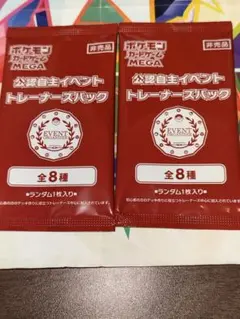 2026年最新】オーガナイザープロモの人気アイテム - メルカリ