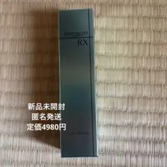 Dermacept RX AZA SERUM 15g 3本セット - メルカリ