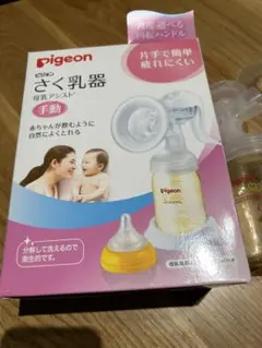 ピジョン ベビーリズムさく乳器 手動タイプ