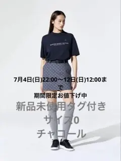 2026年最新】マスターバニーの人気アイテム - メルカリ