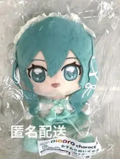 キャラ福くじ　ピアプロキャラクターズ A賞　おすわりぬいぐるみ　初音ミク