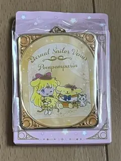 サンリオ×セーラームーン　チャーム　ポムポムプリン×ヴィーナス