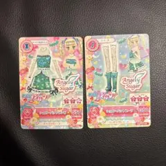 劇場版アイカツカード シュガーバットワンピ シュガーバットブーツ 藤堂ユリカ