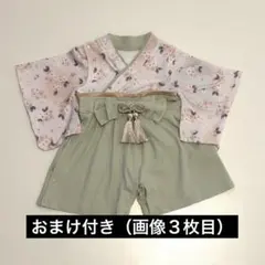 【おまけ付き】PUPPAPUPO ベビー袴 ロンパース