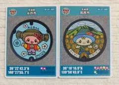 東久留米市A ロット011 マンホールカード - メルカリ