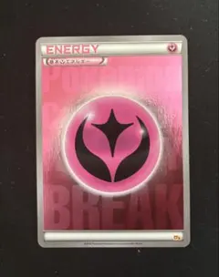 基本エネルギー フェアリー BREAK ミラー CP4 ポケモンカード - メルカリ