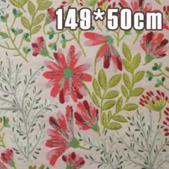 ゴブラン織り ジャガード織り 生地 ボタニカル柄 グリーン SYTY-2