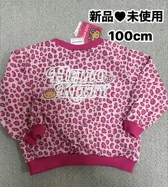 しまむら　即完売　ハローキティ　日焼けキティ　トレーナー　新品　100