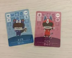 あつまれどうぶつの森 アミーボカード 2ごう 1ごう セット