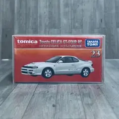 発売記念仕様 トミカプレミアム 23 トヨタ セリカ GT-FOUR RCのサムネイル