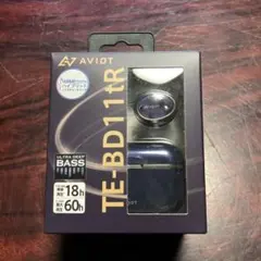 【新品・未開封】AVIOT TE-BD11tR ワイヤレスイヤホン　ブルーのサムネイル
