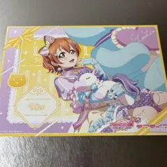 ラブライブ！μ's 星空凛 お台場 THEキャラカフェ ランチョンマット