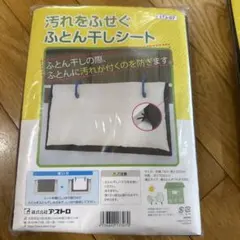 Item thumbnail for item 4952e090-76c5-4e2b-8221-df9a24d2069f