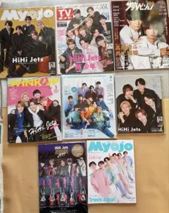 2025年最新】ジャニーズ 雑誌 まとめの人気アイテム - メルカリ