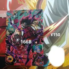 櫂藏様 リクエスト 3点 まとめ商品