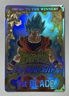 ドラゴンボールスーパーダイバーズ1stPLACE 大会優勝プロモカード ③