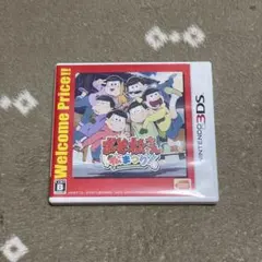おそ松さん 松まつり! Nintendo 3DS