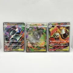 ポケモンカード メガグソクムシャex メガバクーダex 3枚セット