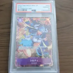 2026年最新】うるティ psa10の人気アイテム - メルカリ