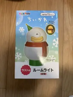 【ラストワン賞‼️】ちいかわ 一番くじ ラストワン ルームライト 未開封