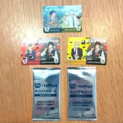 ハイキュー!!×すき家 カードセット！５枚セット！２枚は未開封です！
